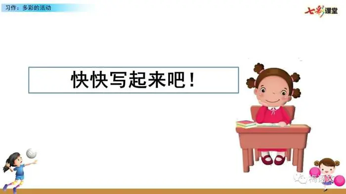 刻苦训练篮球时如何避免受伤的建议_0